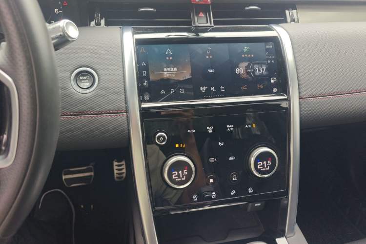 Used Land Rover Discovery Sport 2022 249 PS Metropolitan Edition 5 Seats Audio And AC Panel