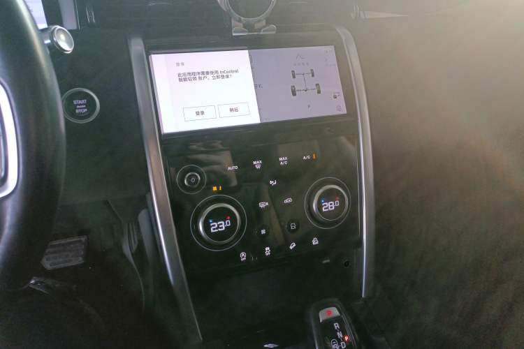 Used Land Rover Discovery Sport 2022 200 PS Family Edition 5 Seats Audio And AC Panel