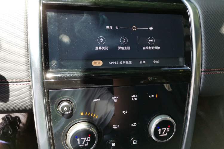 Used Land Rover Discovery Sport 2022 249 PS R-Dynamic S Performance Edition 5 Seats Audio And AC Panel