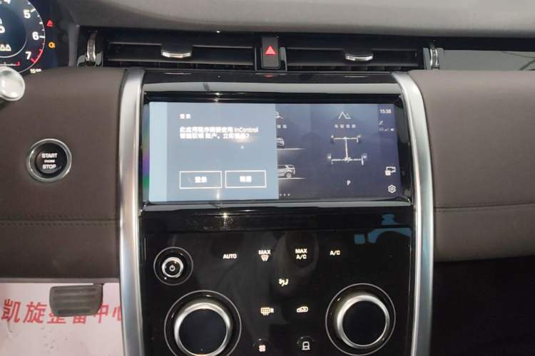 Used Land Rover Discovery Sport 2022 200 PS Family Edition 5 Seats Audio And AC Panel