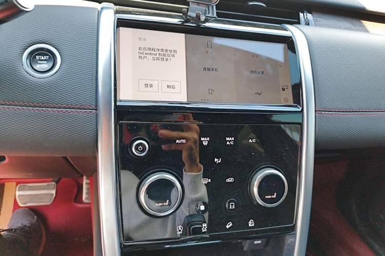 Used Land Rover Discovery Sport 2022 249 PS R-Dynamic S Performance Edition 5 Seats Audio And AC Panel