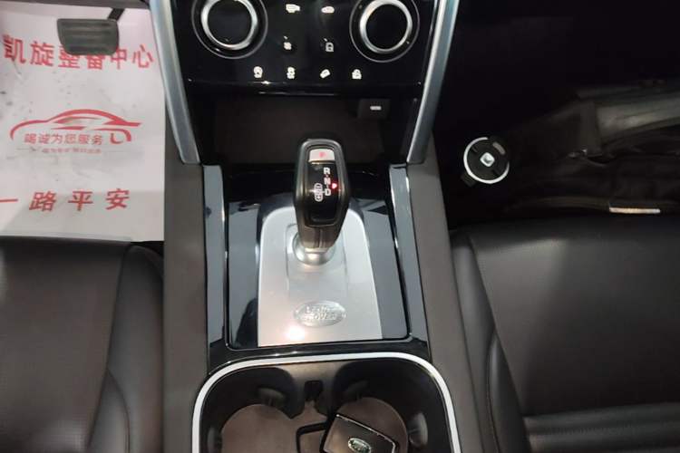 Used Land Rover Discovery Sport 2022 200 PS Family Edition 5 Seats Gear Lever