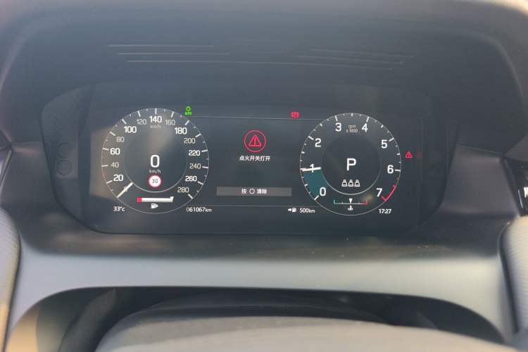 Used Land Rover Discovery Sport 2022 Revised Version 249 PS R-Dynamic S Performance Edition 5 Seats Instrument Cluster