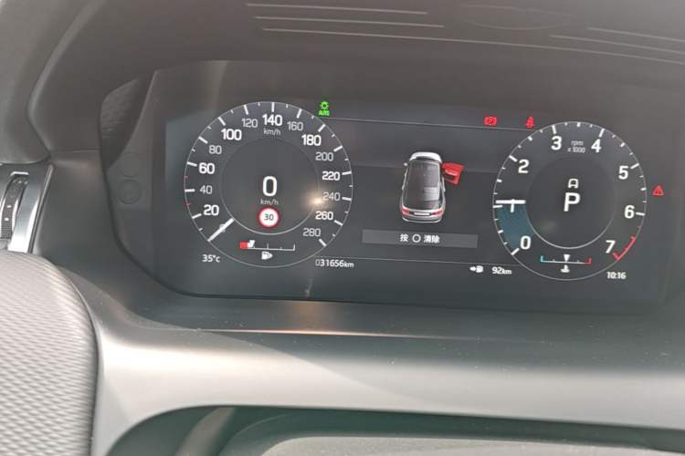 Used Land Rover Discovery Sport 2022 249 PS R-Dynamic S Performance Edition 5 Seats Instrument Cluster