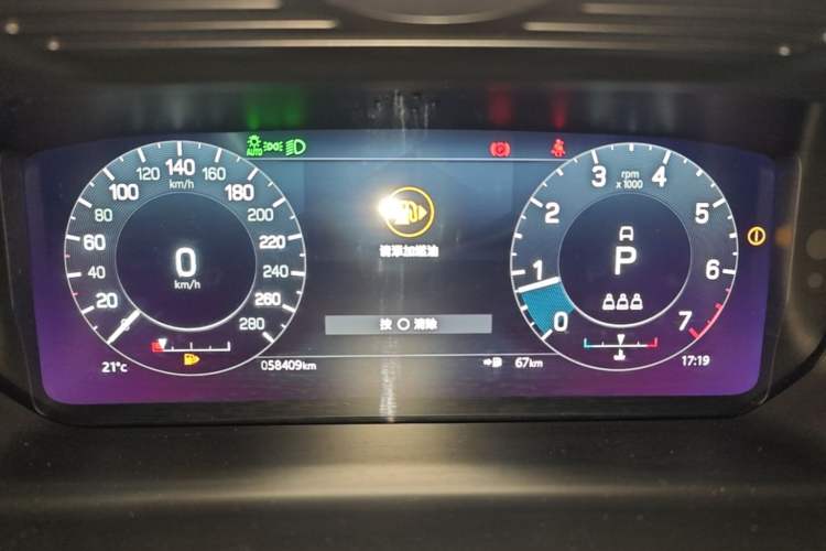 Used Land Rover Discovery Sport 2022 Revised Version 249 PS R-Dynamic S Performance Edition 5 Seats Instrument Cluster