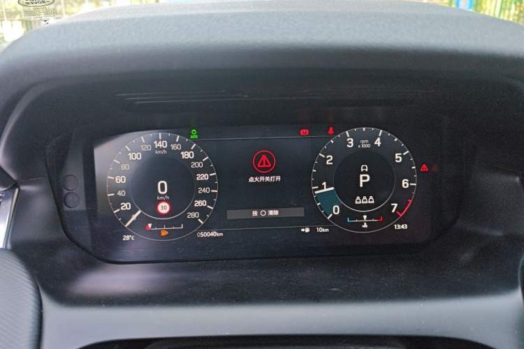 Used Land Rover Discovery Sport 2022 Restyled 249 PS R-Dynamic SE Performance Tech Edition 5 Seats Instrument Cluster