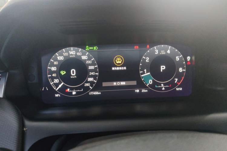 Used Land Rover Discovery Sport 2022 249 PS R-Dynamic SE Performance Tech Edition 5 Seats Instrument Cluster