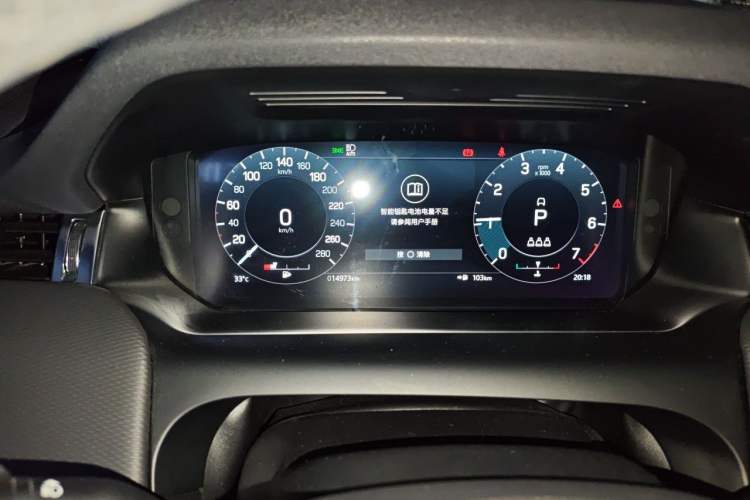 Used Land Rover Discovery Sport 2022 Revised Version 249 PS R-Dynamic S Performance Edition 5 Seats Instrument Cluster