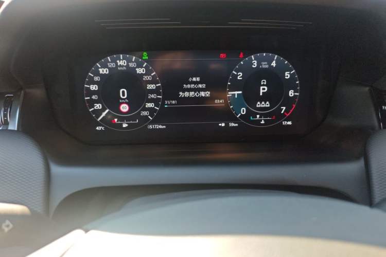 Used Land Rover Discovery Sport 2022 Revised Version 249 PS R-Dynamic S Performance Edition 5 Seats Instrument Cluster
