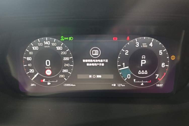 Used Land Rover Discovery Sport 2022 Revised Version 249 PS R-Dynamic S Performance Edition 5 Seats Instrument Cluster