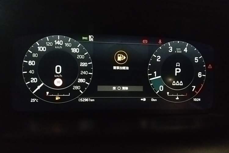 Used Land Rover Discovery Sport 2022 Revised Version 249 PS R-Dynamic S Performance Edition 5 Seats Instrument Cluster