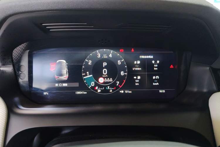 Used Land Rover Discovery Sport 2022 Revised Version 249 PS R-Dynamic S Performance Edition 5 Seats Instrument Cluster