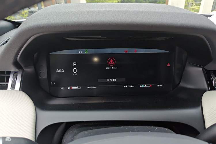 Used Land Rover Discovery Sport 2022 Revised Version 249 PS R-Dynamic S Performance Edition 5 Seats Instrument Cluster