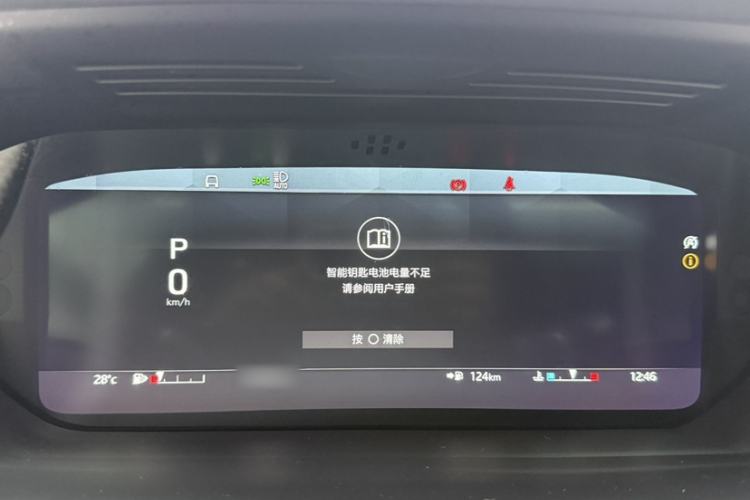 Used Land Rover Discovery Sport 2022 Restyled 249 PS R-Dynamic SE Performance Tech Edition 5 Seats Instrument Cluster