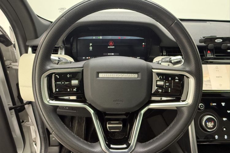 Used Land Rover Discovery Sport 2022 Restyled 249 PS R-Dynamic SE Performance Tech Edition 5 Seats Interior 5