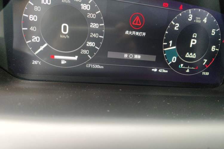 Used Land Rover Discovery Sport 2022 Restyled 249 PS R-Dynamic SE Performance Tech Edition 5 Seats Odometer Close Up