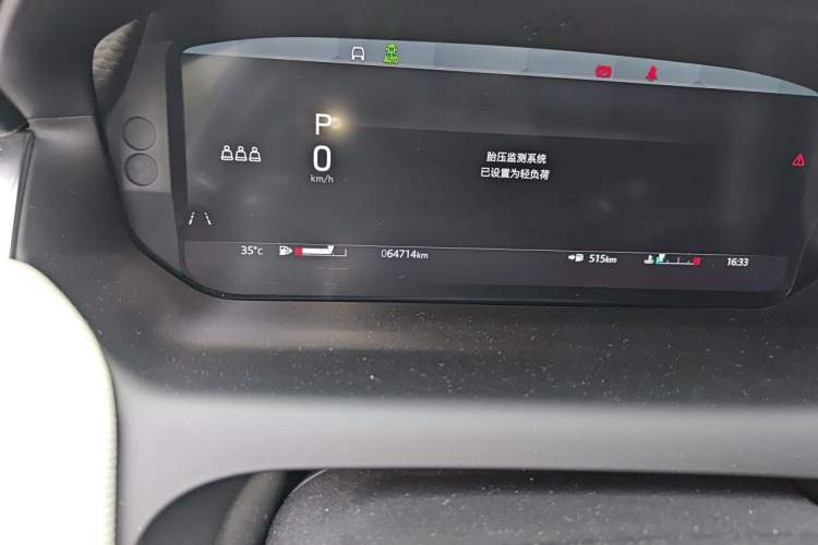 Used Land Rover Discovery Sport 2022 Revised Version 249 PS R-Dynamic S Performance Edition 5 Seats Odometer Close Up