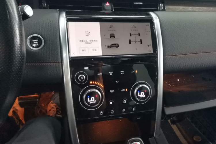 Used Land Rover Discovery Sport 2023 249 PS R-Dynamic S Performance Edition Audio And AC Panel