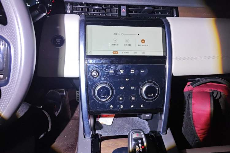 Used Land Rover Discovery Sport 2023 249 PS R-Dynamic S Performance Edition Audio And AC Panel