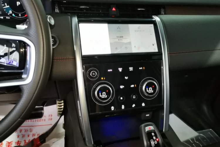 Used Land Rover Discovery Sport 2023 249 PS R-Dynamic SE Performance Tech Edition Audio And AC Panel