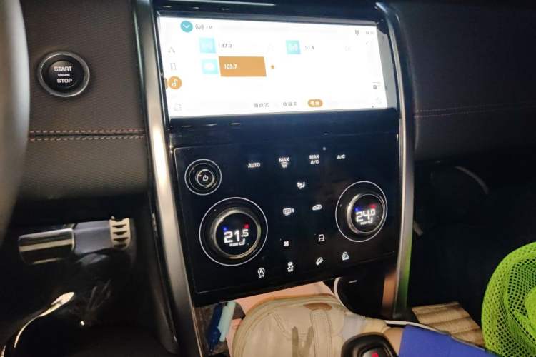 Used Land Rover Discovery Sport 2023 249 PS R-Dynamic S Performance Edition Audio And AC Panel