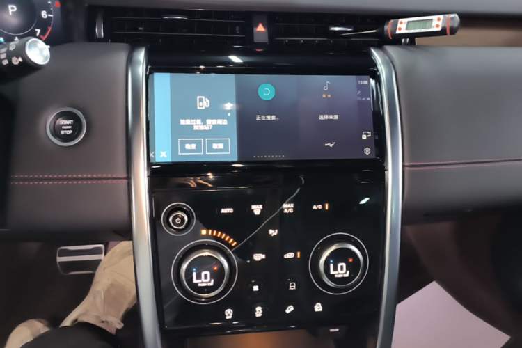 Used Land Rover Discovery Sport 2023 249 PS R-Dynamic S Performance Edition Audio And AC Panel