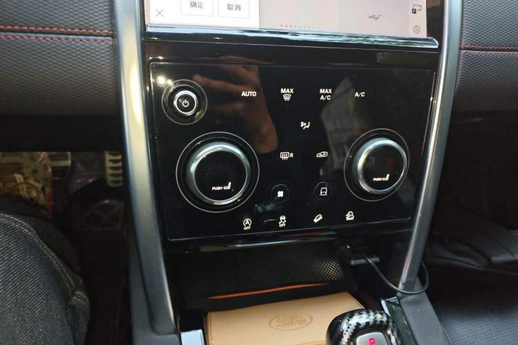 Used Land Rover Discovery Sport 2023 249 PS R-Dynamic S Performance Edition Audio And AC Panel
