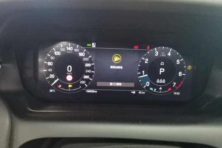 Used Land Rover Discovery Sport 2023 249 PS R-Dynamic S Performance Edition Instrument Cluster