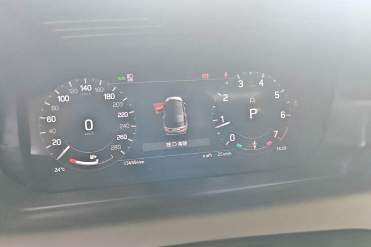 Used Land Rover Discovery Sport 2023 249 PS R-Dynamic SE Performance Tech Edition Instrument Cluster