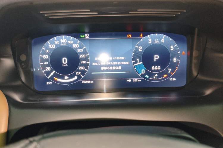 Used Land Rover Discovery Sport 2023 249 PS R-Dynamic SE Performance Tech Edition Instrument Cluster