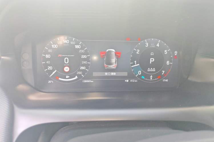 Used Land Rover Discovery Sport 2023 249 PS R-Dynamic S Performance Edition Instrument Cluster