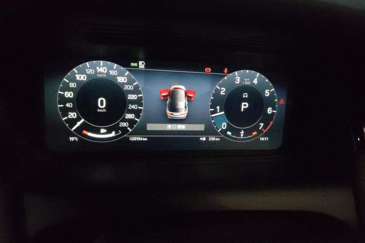 Used Land Rover Discovery Sport 2023 249 PS R-Dynamic S Performance Edition Instrument Cluster
