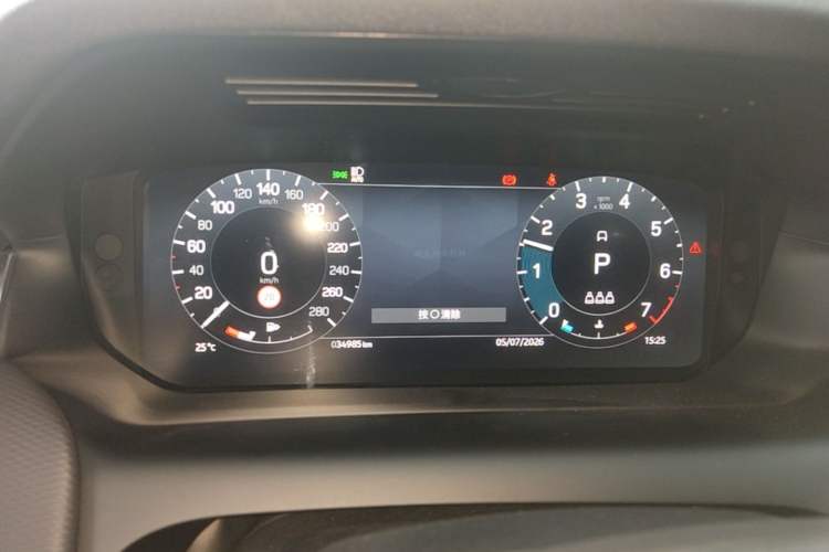Used Land Rover Discovery Sport 2023 249 PS R-Dynamic SE Performance Tech Edition Instrument Cluster