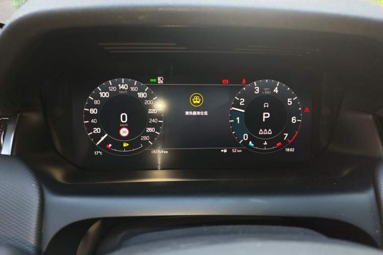 Used Land Rover Discovery Sport 2023 249 PS R-Dynamic S Performance Edition Instrument Cluster