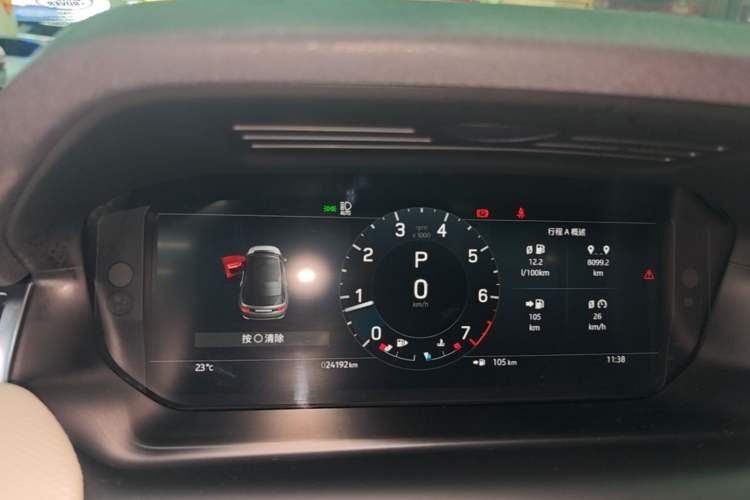 Used Land Rover Discovery Sport 2023 249 PS R-Dynamic SE Performance Tech Edition Instrument Cluster