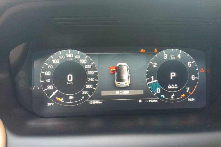 Used Land Rover Discovery Sport 2023 249 PS R-Dynamic S Performance Edition Instrument Cluster