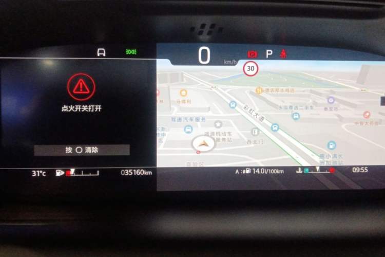 Used Land Rover Discovery Sport 2023 249 PS R-Dynamic SE Performance Tech Edition Odometer Close Up