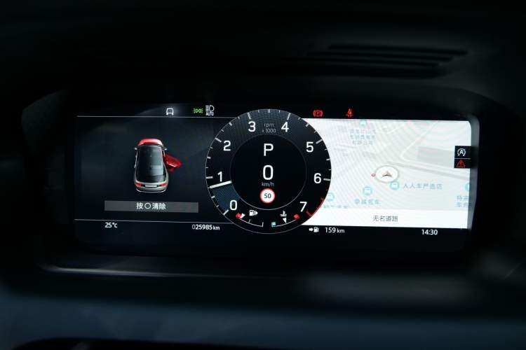 Used Land Rover Discovery Sport 2023 249 PS R-Dynamic SE Performance Tech Edition Odometer Close Up