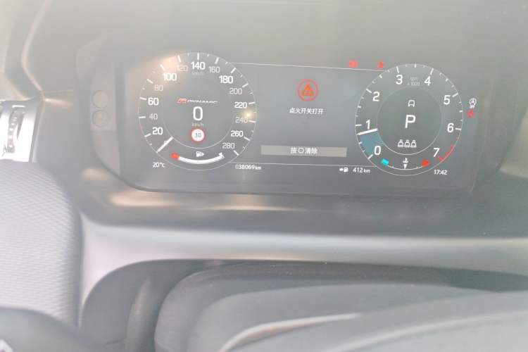 Used Land Rover Discovery Sport 2023 249 PS R-Dynamic S Performance Edition Odometer Close Up