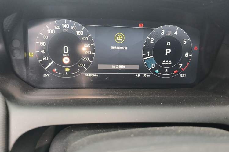 Used Land Rover Discovery Sport 2023 249 PS R-Dynamic S Performance Edition Odometer Close Up