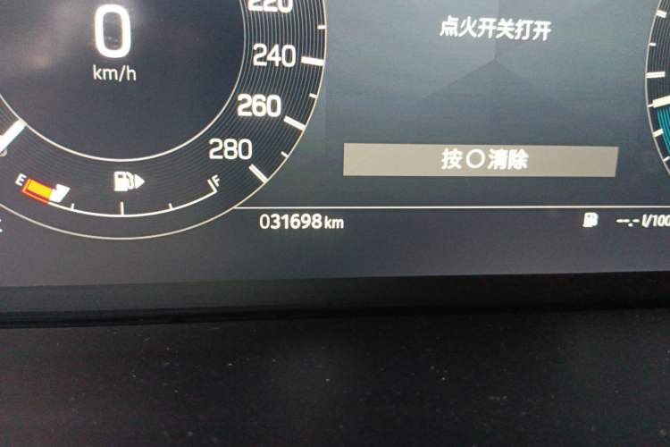 Used Land Rover Discovery Sport 2023 249 PS R-Dynamic S Performance Edition Odometer Close Up