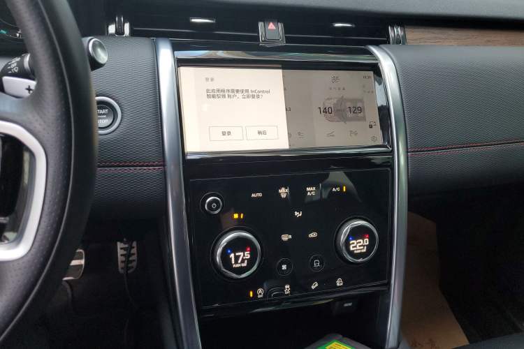 Used Land Rover Discovery Sport 2023 249 PS R-Dynamic S Performance Edition Audio And AC Panel