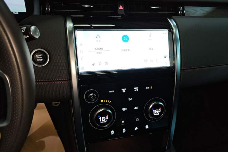 Used Land Rover Discovery Sport 2023 249 PS R-Dynamic S Performance Edition Audio And AC Panel