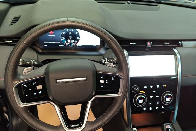 Used Land Rover Discovery Sport 2023 249 PS R-Dynamic S Performance Edition Center Console