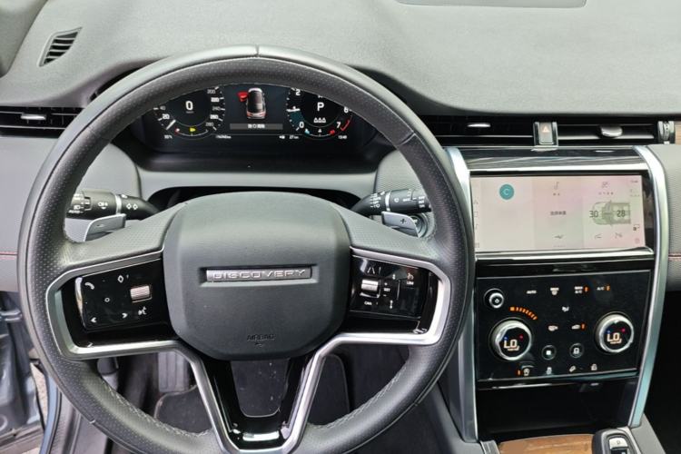 Used Land Rover Discovery Sport 2023 249 PS R-Dynamic S Performance Edition Center Console