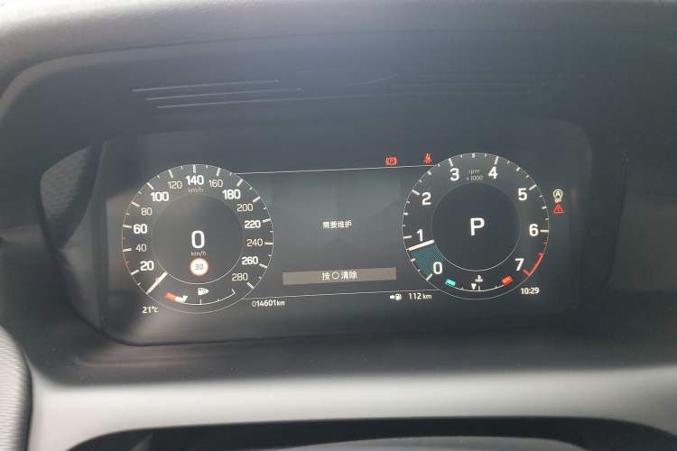 Used Land Rover Discovery Sport 2023 249 PS R-Dynamic S Performance Edition Instrument Cluster