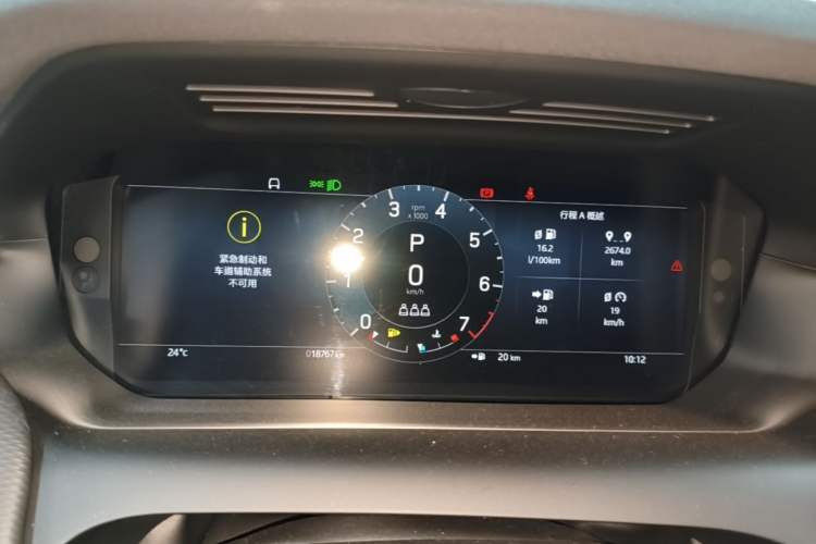 Used Land Rover Discovery Sport 2023 249 PS R-Dynamic S Performance Edition Instrument Cluster
