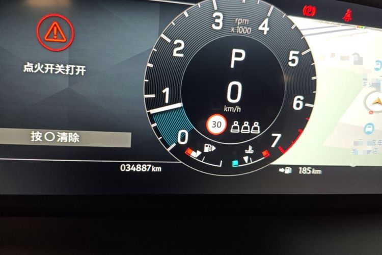 Used Land Rover Discovery Sport 2023 249 PS R-Dynamic S Performance Edition Instrument Cluster