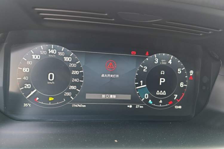 Used Land Rover Discovery Sport 2023 249 PS R-Dynamic S Performance Edition Instrument Cluster