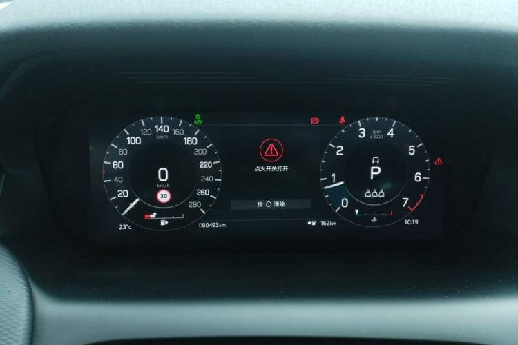 Used Land Rover Discovery Sport 2023 249 PS R-Dynamic SE Performance Tech Edition Instrument Cluster